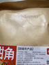 滇园 甜角 云南特产新鲜甜酸角带壳罗望子 孕妇果干休闲零食200g/袋  实拍图