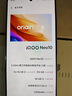 vivo iQOO Neo10  【国家补贴】16GB+512GB 疾影黑 第三代骁龙8 自研电竞芯片Q2 120W闪充手机 实拍图