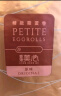 美心（Meixin）精致原味鸡蛋卷208.8g 中国香港特产休闲零食饼干520送礼物 实拍图