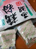 知味观 西湖藕粉组合杭州特产 西湖桂花莲子藕粉240g+纯藕粉300g 实拍图