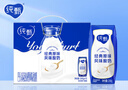 纯甄进口发酵菌原味风味酸奶200g*10盒/提【经典原味】部分四月产 实拍图
