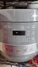 美的（Midea）【国家补贴】0涂层钢胆电压力锅6L双胆全自动智能预约家用煲汤煮饭MY-C6856G电饭煲高压锅4-6人 实拍图