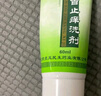 [鹿康] 川百止痒洗剂60ml/盒 实拍图