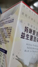 妈咪爱活性益生菌肠胃益生菌呵护肠道奶味30支（升级四联菌株） 实拍图