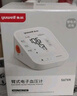 鱼跃（Yuwell）大屏背光电子血压计690F医用高精准血压仪家用老人语音播报 实拍图