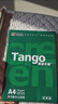 天章 （TANGO）新绿天章A4打印纸70g 500张 双面打印复印纸 草稿纸打印作业 单包装 升级物流外包装不易破损 实拍图