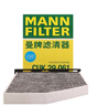 曼牌（MANNFILTER）空调滤清器滤芯CUK2939/CUK29061迈腾CC速腾高尔夫途安帕萨特途观 实拍图