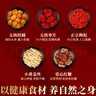忆江南红糖姜茶大姨妈 三伏天姜枣茶包补桂圆女血经期寒养生茶160g 实拍图