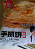 粮全其美鲜椒贡菜酱香饼500g/5片装+50g/5包专用酱半成品夜宵营养速食早餐 实拍图