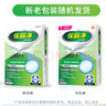 保丽净假牙清洁片60片全半口泡腾清洗矫正器隐形牙套 新旧包装随机发 实拍图