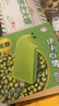 伊利苦咖啡脆皮口味雪糕70克/支*6支 经典童年怀旧雪糕 实拍图