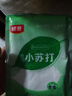 银京食用小苏打粉200g  饼干面包烘焙原料 梳打粉去污清洁除垢 调味品 实拍图