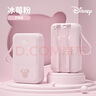 Disney迪士尼轻薄充电宝自带线20000毫安快充可上飞机超薄小巧便携女生可爱苹果15/16手机3c认证移动电源 粉红色 1万毫安 轻薄便携 实拍图
