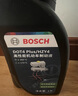 博世（BOSCH）DOT4plus升级版刹车油制动液/离合器油通用型1L装汽车养护套装 实拍图
