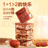 三只松鼠枣仁派500g约25-27袋 枣夹核桃蜜饯果干红枣大枣健康坚果礼盒送礼 实拍图