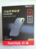 闪迪（SanDisk）4TB Nvme移动固态硬盘（PSSD）E61松柏青SSD 读速1050MB/s 手机直连笔记本外接硬盘 实拍图