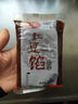 百钻低糖水洗红豆沙馅料500g 家用青团蛋黄酥豆沙包面包糕点烘焙原料 实拍图