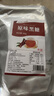 广西正宗古法甘蔗小块黑糖手工熬制老红糖原味冲饮土红糖散装 古法黑糖【100小块超值袋装】 实拍图