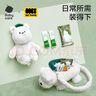 babycare&bctoys西高地毛绒包公仔玩具玩偶女孩亲子节日送礼-双肩包 实拍图