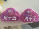 周十五益生菌蜂蜜露孕妇开塞蜜露待产包用产后哺乳期儿童蜂蜜栓礼物2盒 实拍图