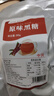 广西正宗古法甘蔗小块黑糖手工熬制老红糖原味冲饮土红糖散装 古法黑糖【100小块超值袋装】 实拍图