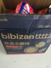 比比赞（BIBIZAN）日式小圆饼干整箱1000g多口味海盐早餐代餐休闲零食品饱腹 实拍图