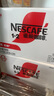 雀巢（Nestle）1+2特浓低糖*速溶咖啡三合一冲调饮品90条1170g线条小狗同款 实拍图