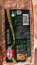 荷美尔（Hormel）超值特制培根2斤装 1000g 冷冻食品 培根片 早餐火锅烧烤西餐食材 实拍图
