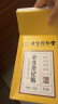 同仁堂老北京足贴养生 足部护理 艾灸艾叶艾草脚底足疗贴睡眠贴 50贴/盒 实拍图