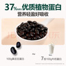 北纯 有机黑芸豆2.8斤/罐（小豆 杂粮 五谷粗粮 肾形豆 豆子） 实拍图