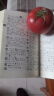 新华字典第12版大字本赠新华词典数字版1年使用权 教材教辅小学1-6年级语文课外阅读作文现代汉语词典成语故事牛津高阶古汉语常用字古代汉语英语学习常备工具书 实拍图