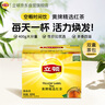 立顿红茶黄牌精选黄山其他红茶2g*200袋泡装茶叶办公室茶水间 实拍图