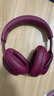 BOSE Quiet Comfort 45 升级款头戴式耳机bose qc45 二代蓝牙耳机 主动降噪耳麦降风噪 动态音质均衡 消噪耳机Ultra 绛梅紫 【Bose官方授权店 全国联保】 实拍图