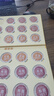 八马茶业三大白茶组合 福鼎白牡丹贡眉寿眉150g礼盒装茶叶 送礼 实拍图