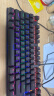 雷柏（Rapoo） V500PRO 有线背光机械键盘 104键全尺寸游戏电竞笔记本电脑多媒体办公吃鸡全键无冲键盘 青轴 实拍图