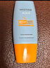 Mistine蜜丝婷【男士升级】防晒霜清爽不油腻防水防汗spf50+40ml618 实拍图