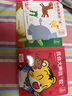 巧虎早教启智儿童玩具绘本礼物13-24月龄培养如厕习惯早教全套1年版 24.07出生/16月龄+贴纸+19元换购一套 实拍图