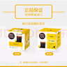 DOLCE GUSTO胶囊咖啡 Dolce Gusto黑咖啡花式意式咖啡胶囊 美式醇香136g/盒 实拍图