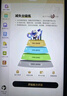 读书郎（readboy）学习机C70pro学生平板12.35英寸护眼屏学练机 家教机点读机小学初中高中同步 作业批改 难题解答 实拍图