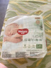 好奇（Huggies）心钻装小森林纸尿裤S28片(4-8kg)新生儿小号婴儿尿不湿超薄透气 实拍图