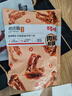 百草味鸭锁骨甜辣味140g 熟食卤味休闲零食办公室解馋网红小吃 实拍图