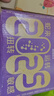 雀巢（Nestle）新品 超启能恩部分水解配方奶粉3段12-36月加量装850g*4罐礼盒 实拍图