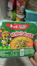 白象方便面整箱 大辣娇 拌乐多干拌面多口味速食面条 泡面 6盒3口味（葱油/炒肉/龙虾）696g 实拍图