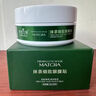 伊诗兰顿（isilandon）抹茶细致眼贴膜60片/盒淡化细纹黑眼圈 补水保湿紧致抗皱眼膜贴 实拍图
