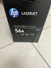惠普（HP）CF256A/56a原装黑色碳粉盒 适用hp m436n m436nda m433a 打印机/复印机 实拍图
