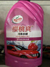 龟牌（Turtle Wax）樱桃爽2L高泡沫洗车液水蜡汽车去污打蜡清洁泡沫清洗剂 G-400701 实拍图