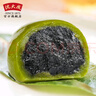 沈大成咸蛋黄肉松青团艾草豆沙中华老字号上海特产清果明网红青团零食 豆沙青团360g*1袋6粒 实拍图