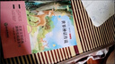 快乐读书吧四年级上册（全4册） 中国古代神话+山海经+世界神话故事+希腊神话与英雄传说 人民教育出版社人教版语文教材配套书目 实拍图