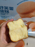 三只松鼠云朵舒芙蕾蛋糕420g 早餐面营养小蛋糕饱腹代餐下午茶整箱点心 实拍图