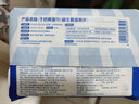 子初益生菌湿厕纸 洁厕湿纸巾净护私处温和日常清洁湿巾湿厕纸 80抽 实拍图